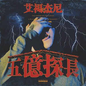 《尼姑也疯狂》完整版
